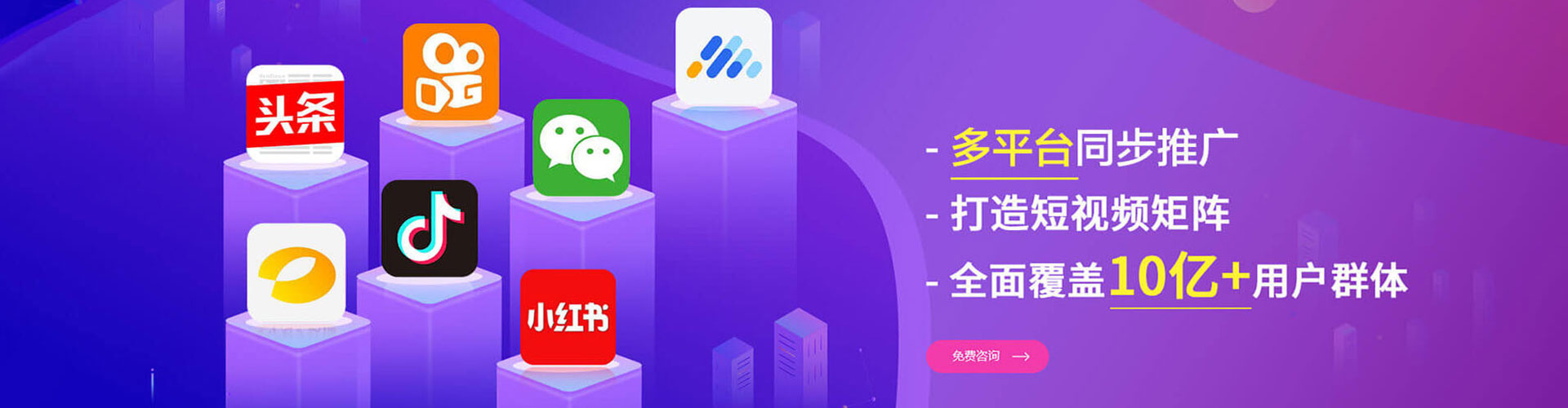 新巴尔虎左旗信息流推广