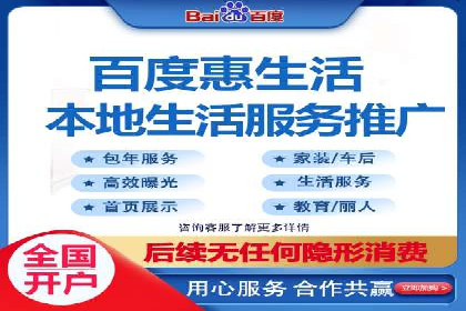 竞价推广开户案例分享：从零到一的营销策略